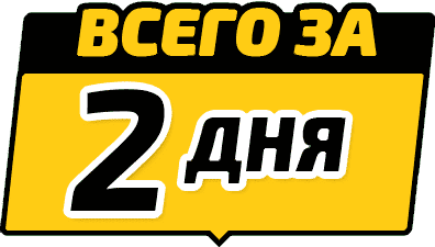 Стоимость окон