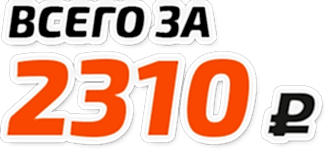 Стоимость окон